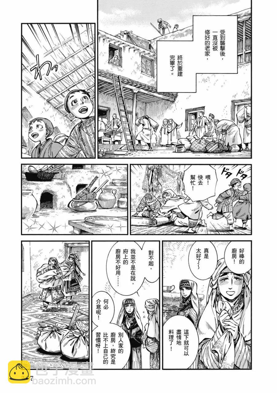 第09卷223