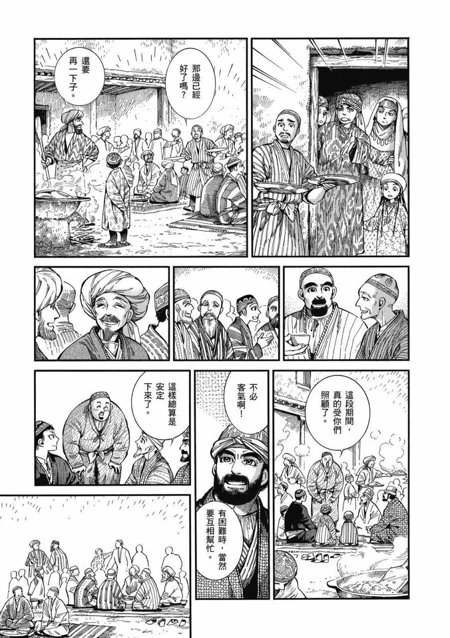 第09卷231