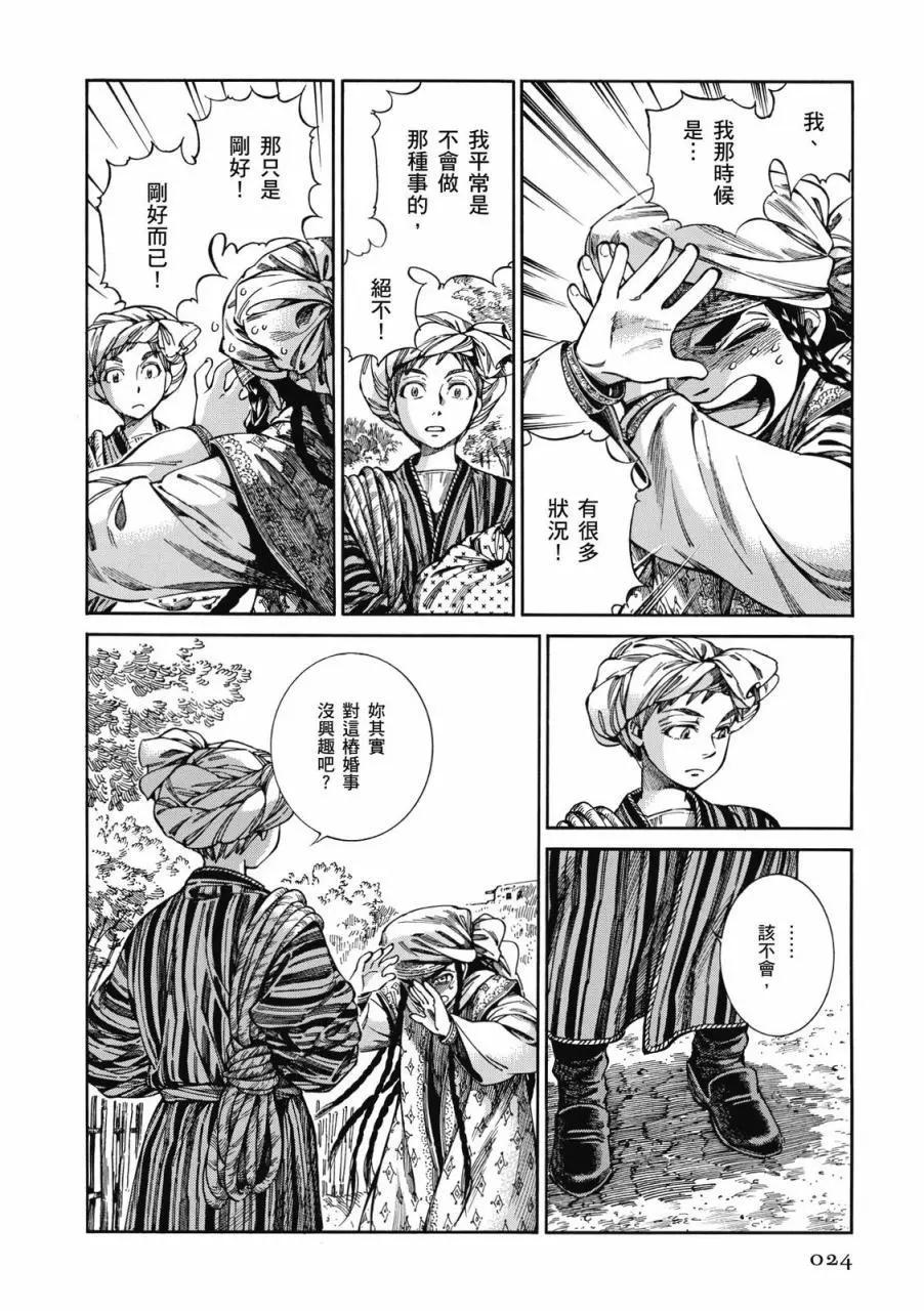 第09卷24