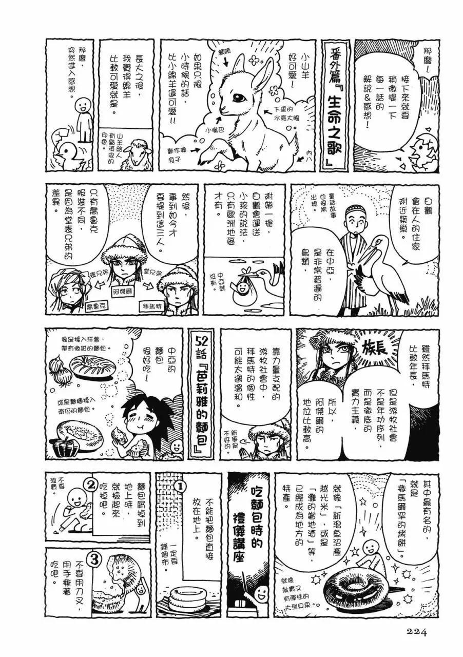 第09卷240