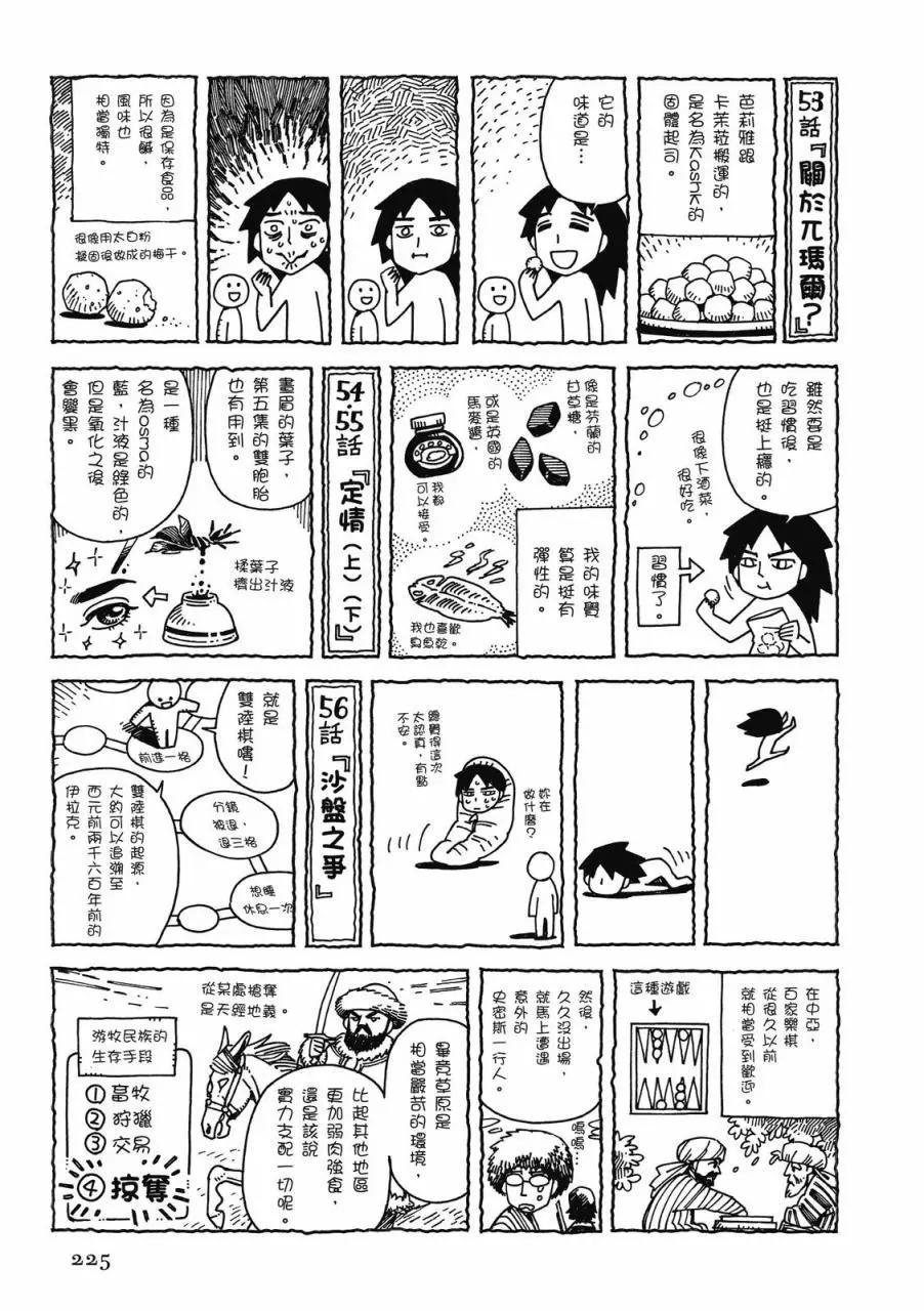 第09卷241