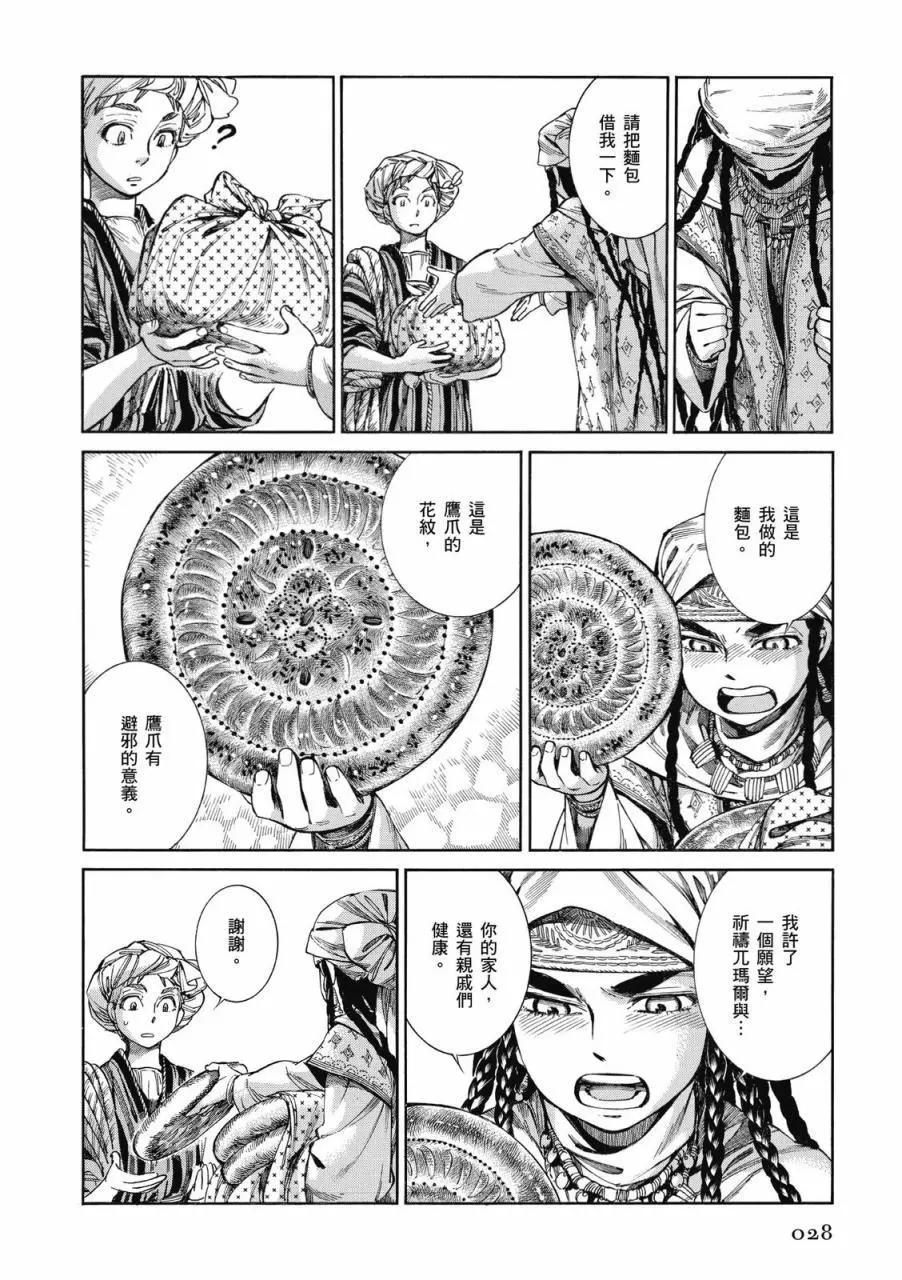 第09卷28