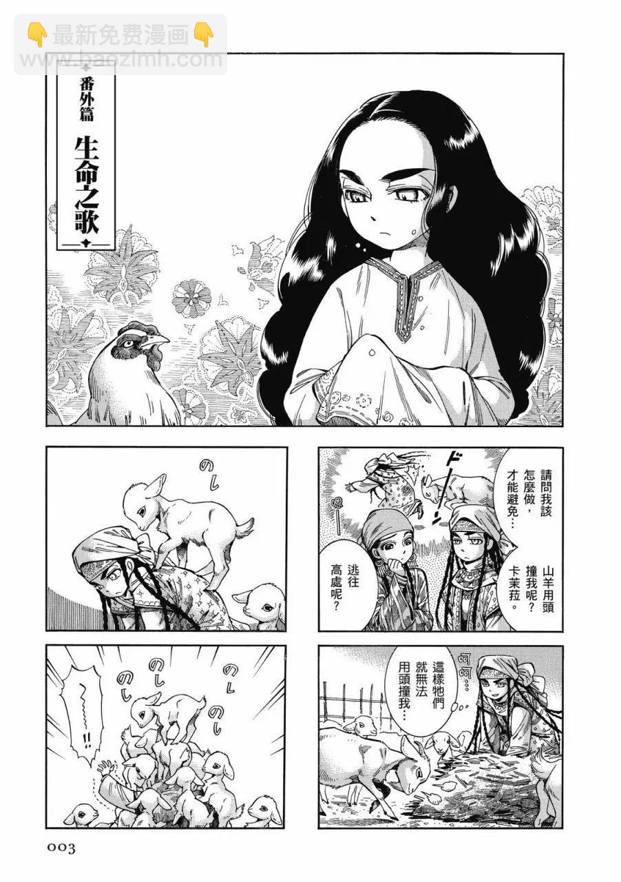 第09卷3