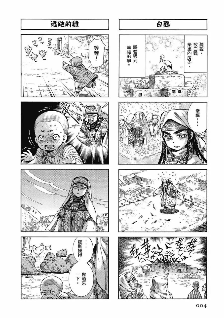 第09卷4