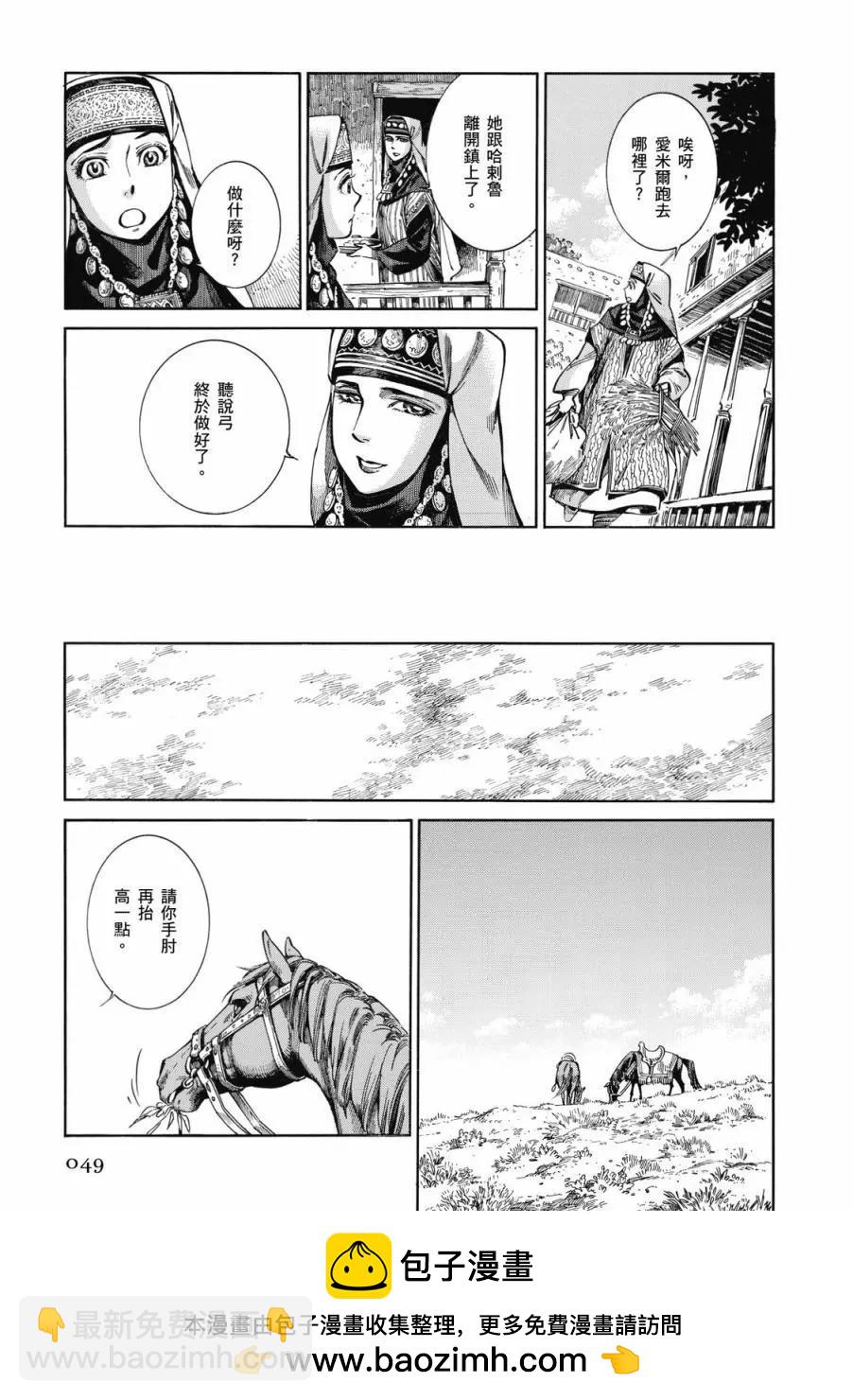 第09卷49
