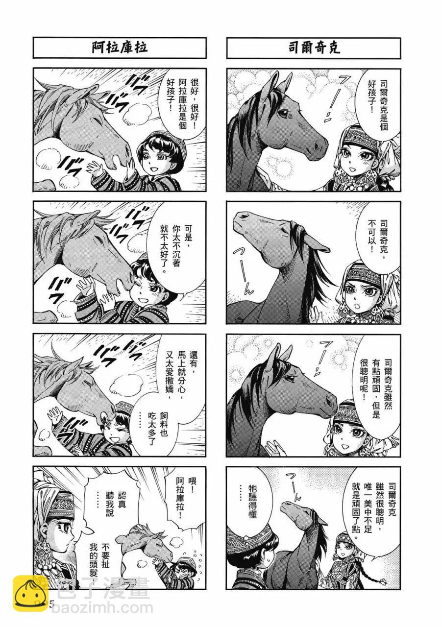第09卷5