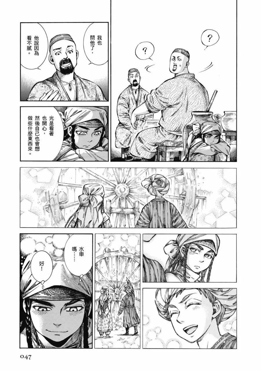 第09卷51