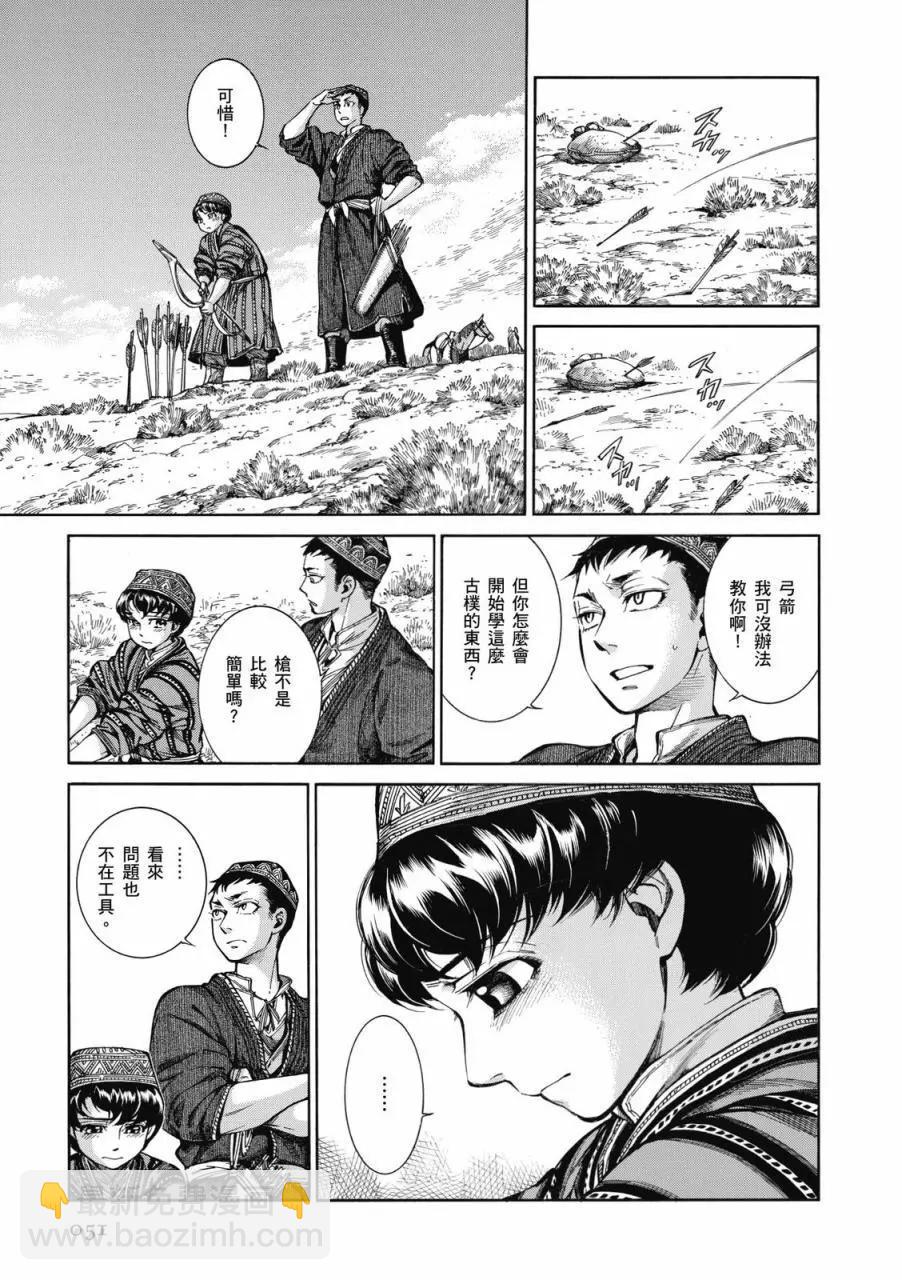 第09卷55