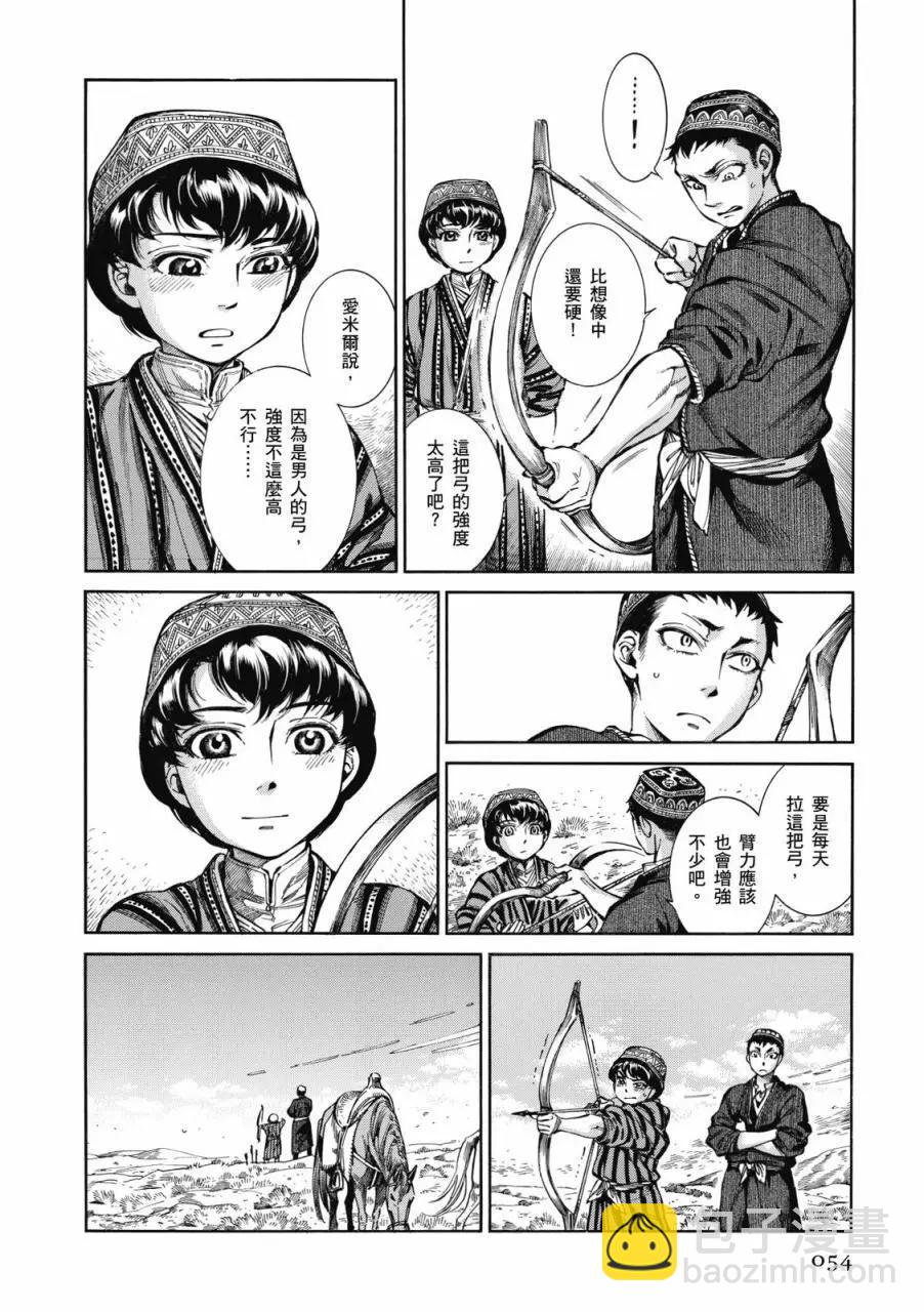 第09卷58