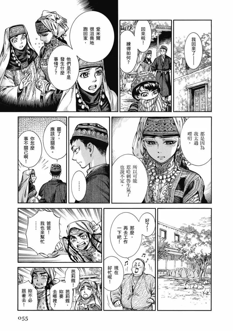 第09卷59