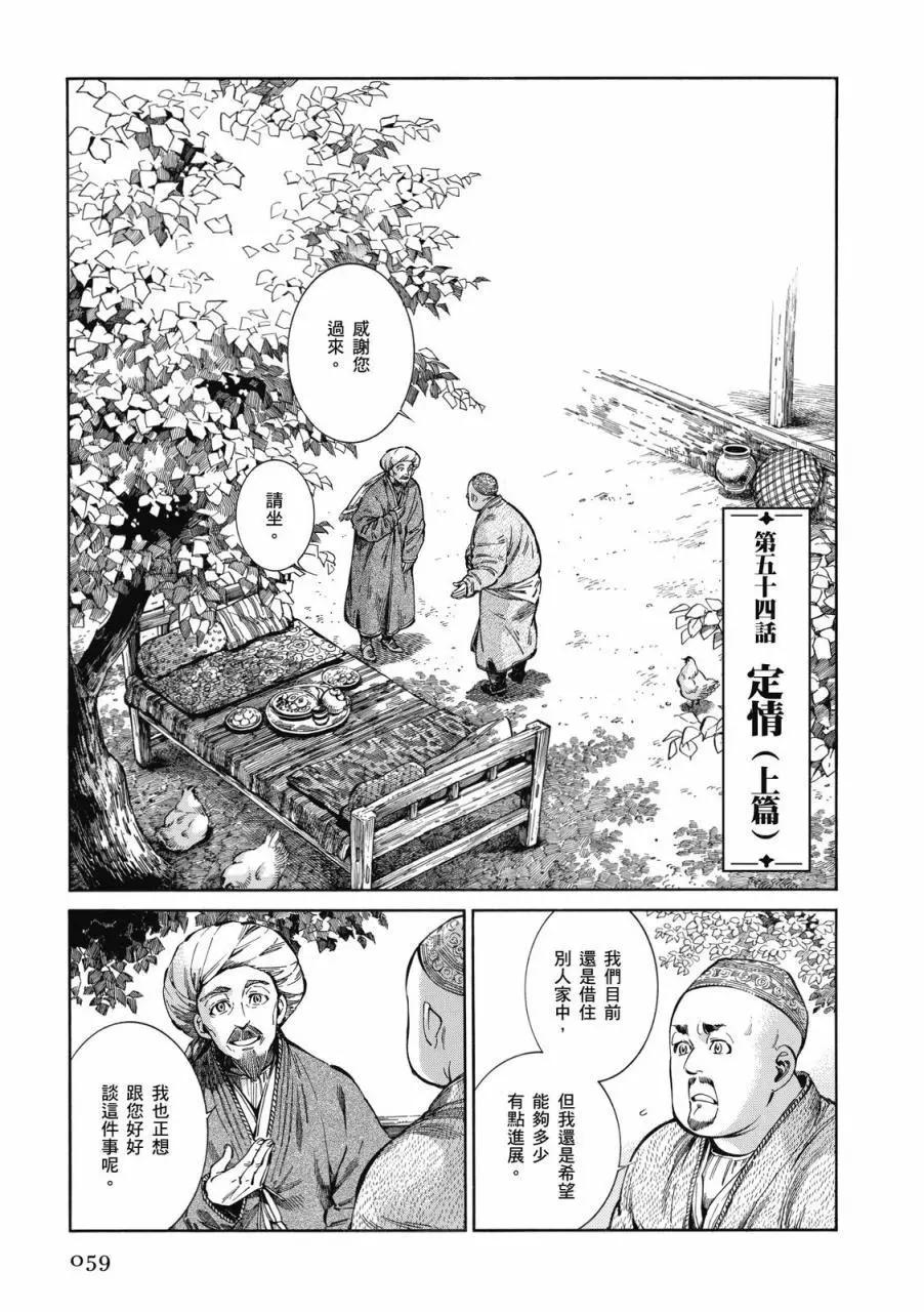 第09卷63