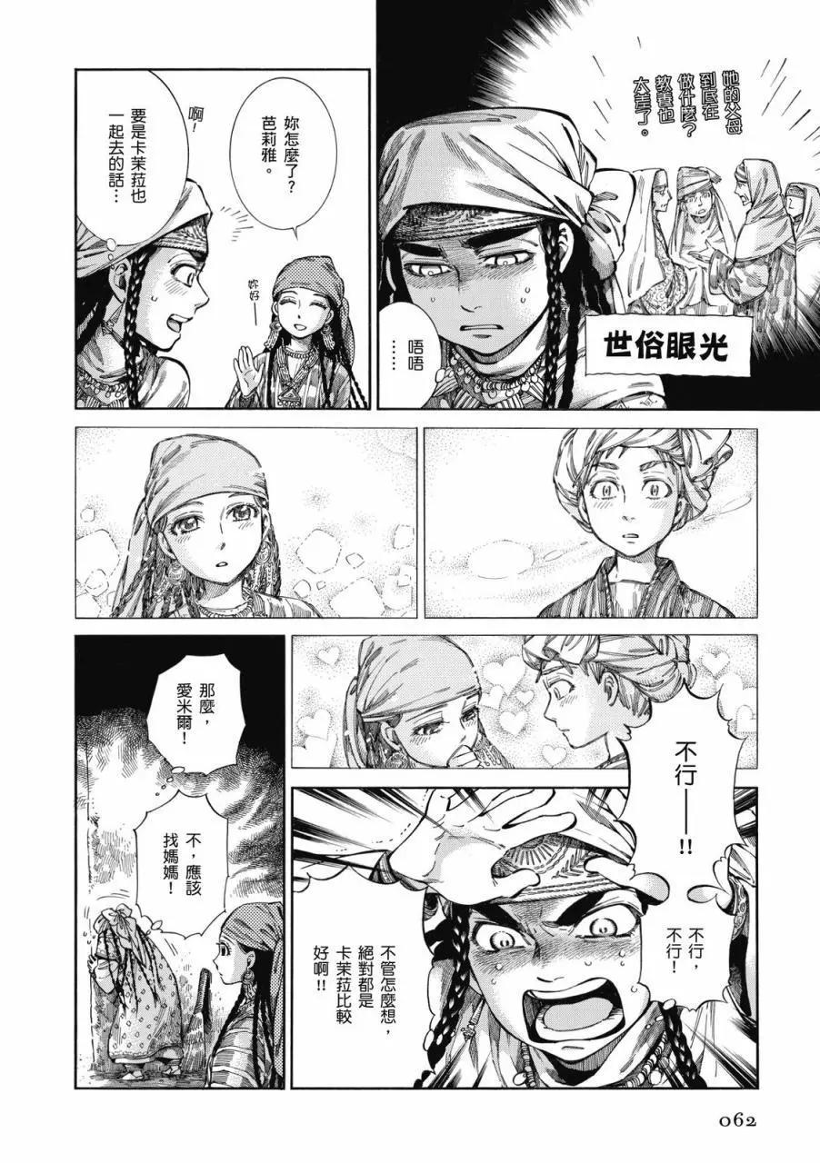第09卷66