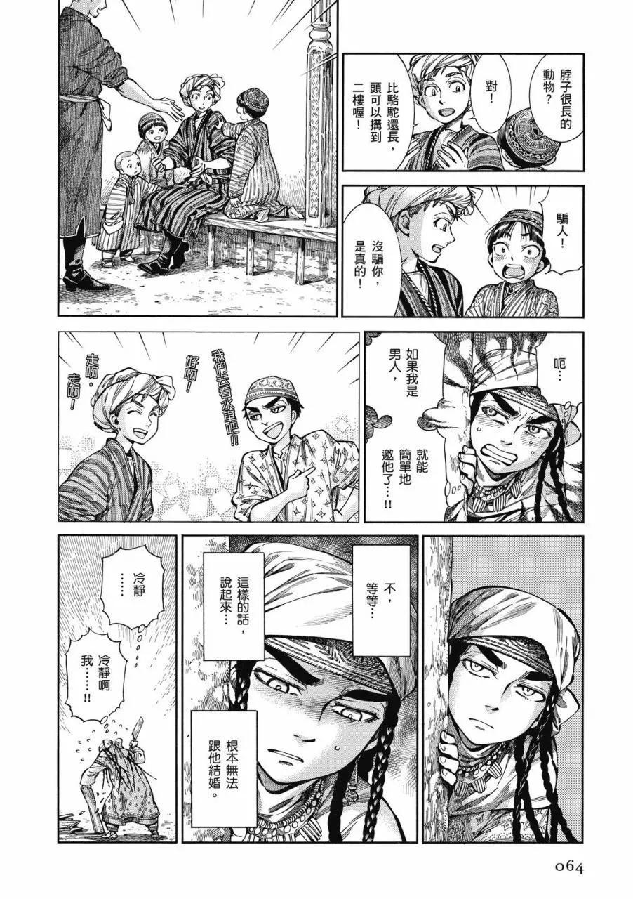 第09卷68