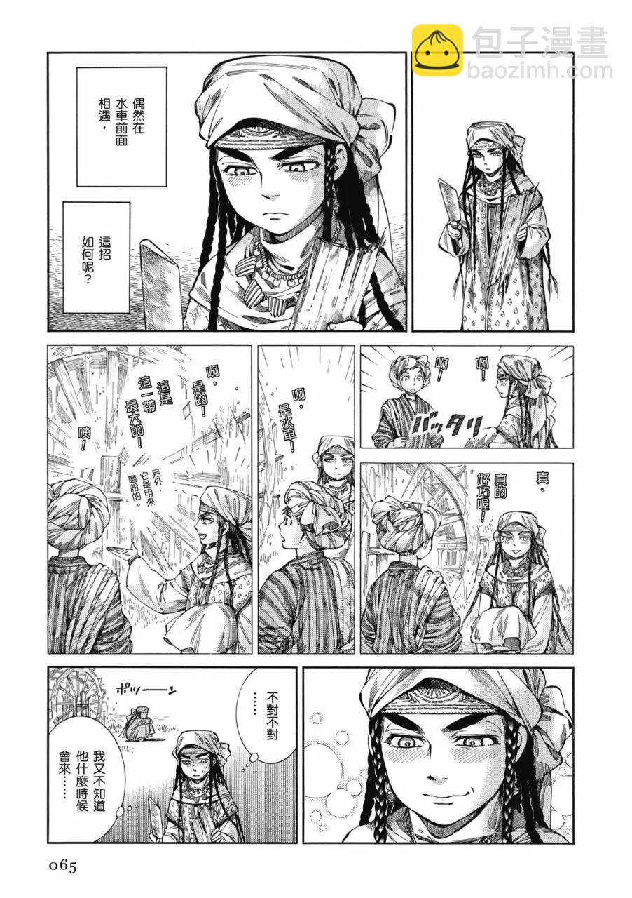 第09卷69