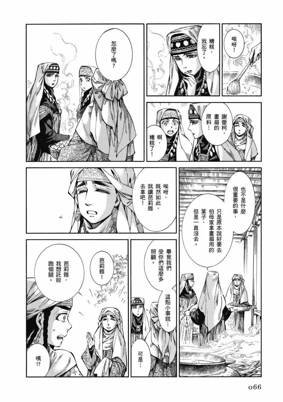 第09卷70