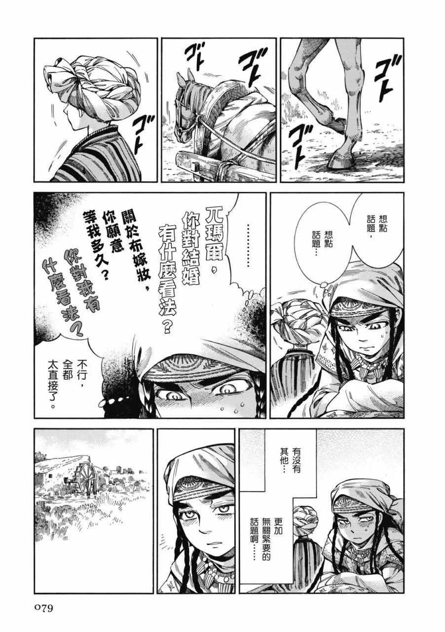 第09卷83