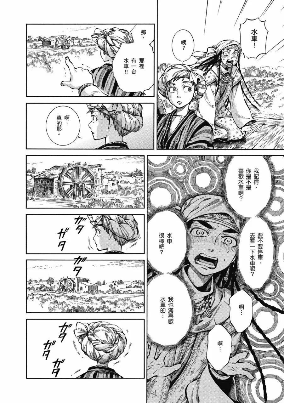 第09卷84