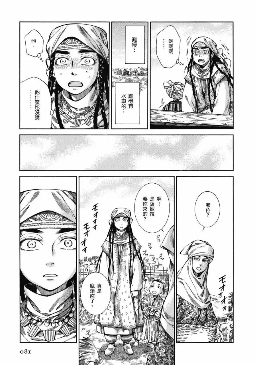 第09卷85