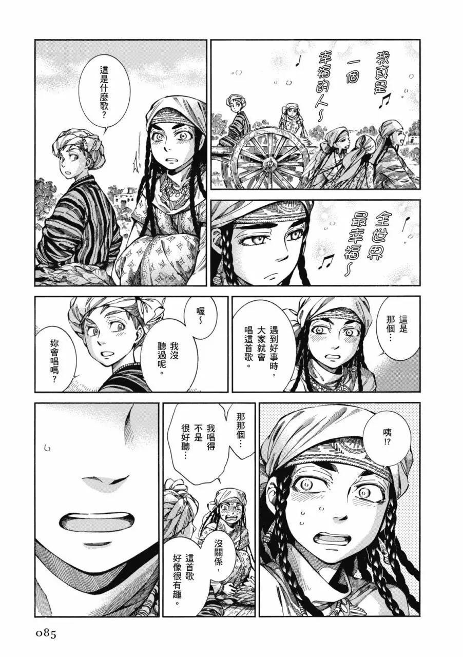 第09卷89