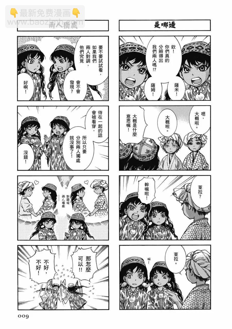 第09卷9