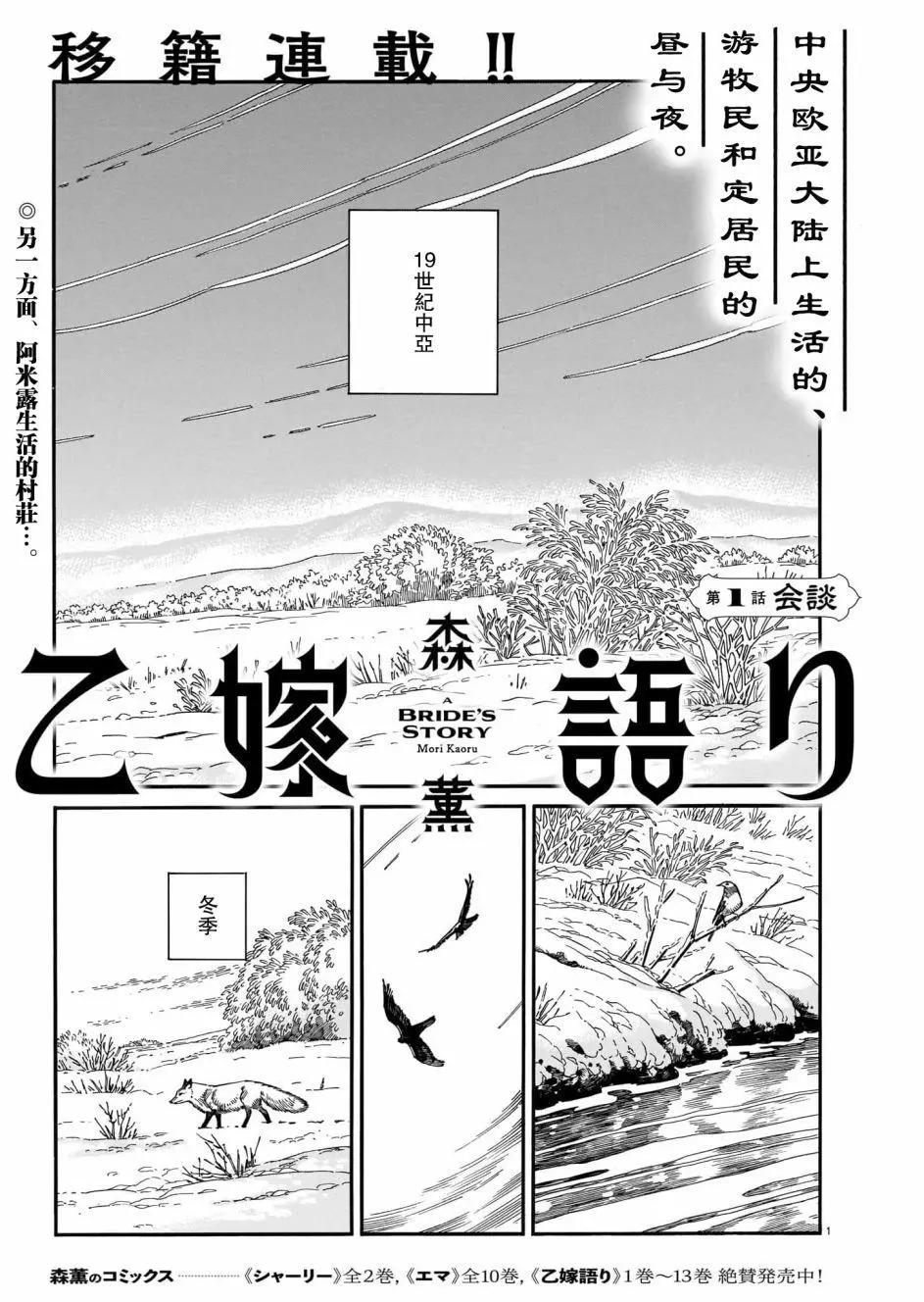 第97话0
