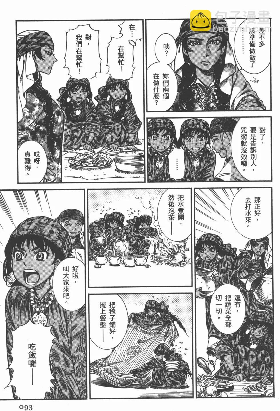 第04卷104