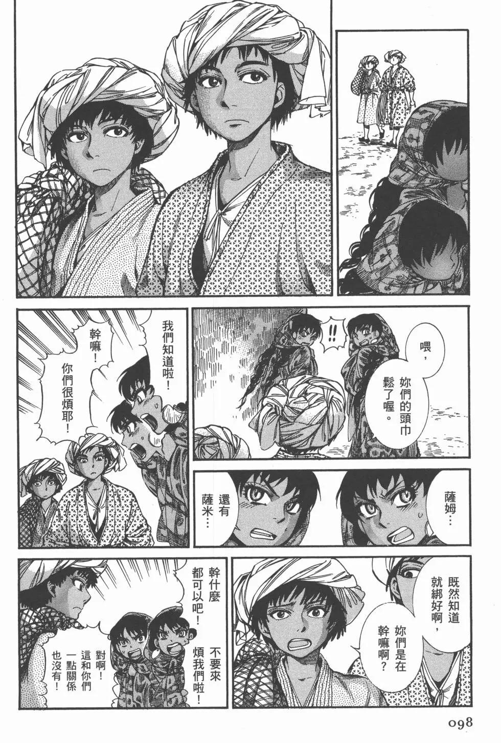 第04卷109