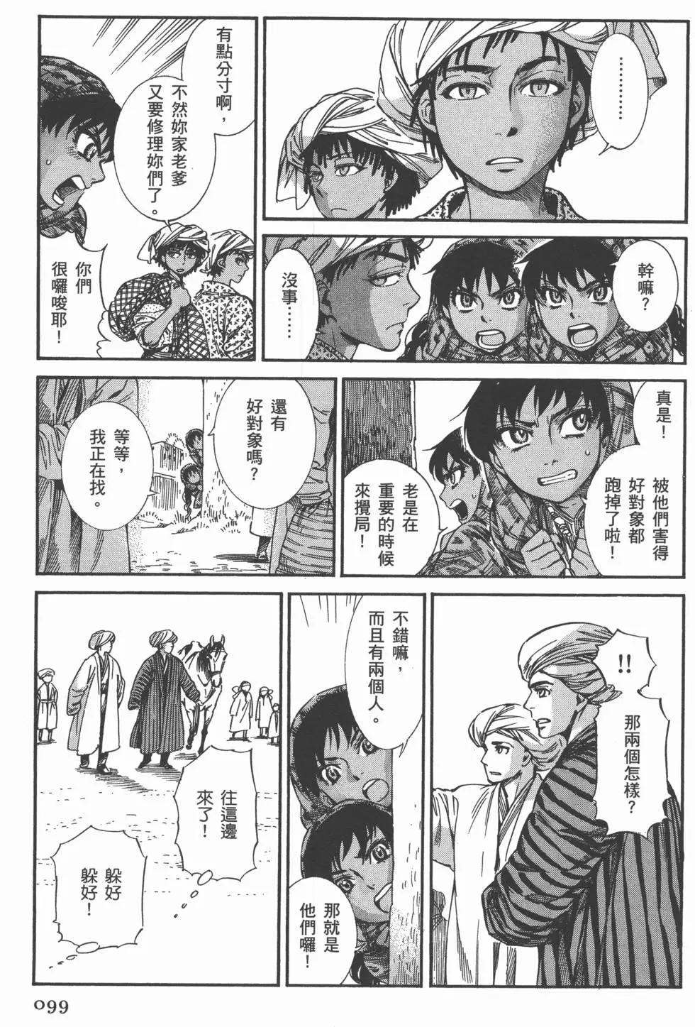 第04卷110