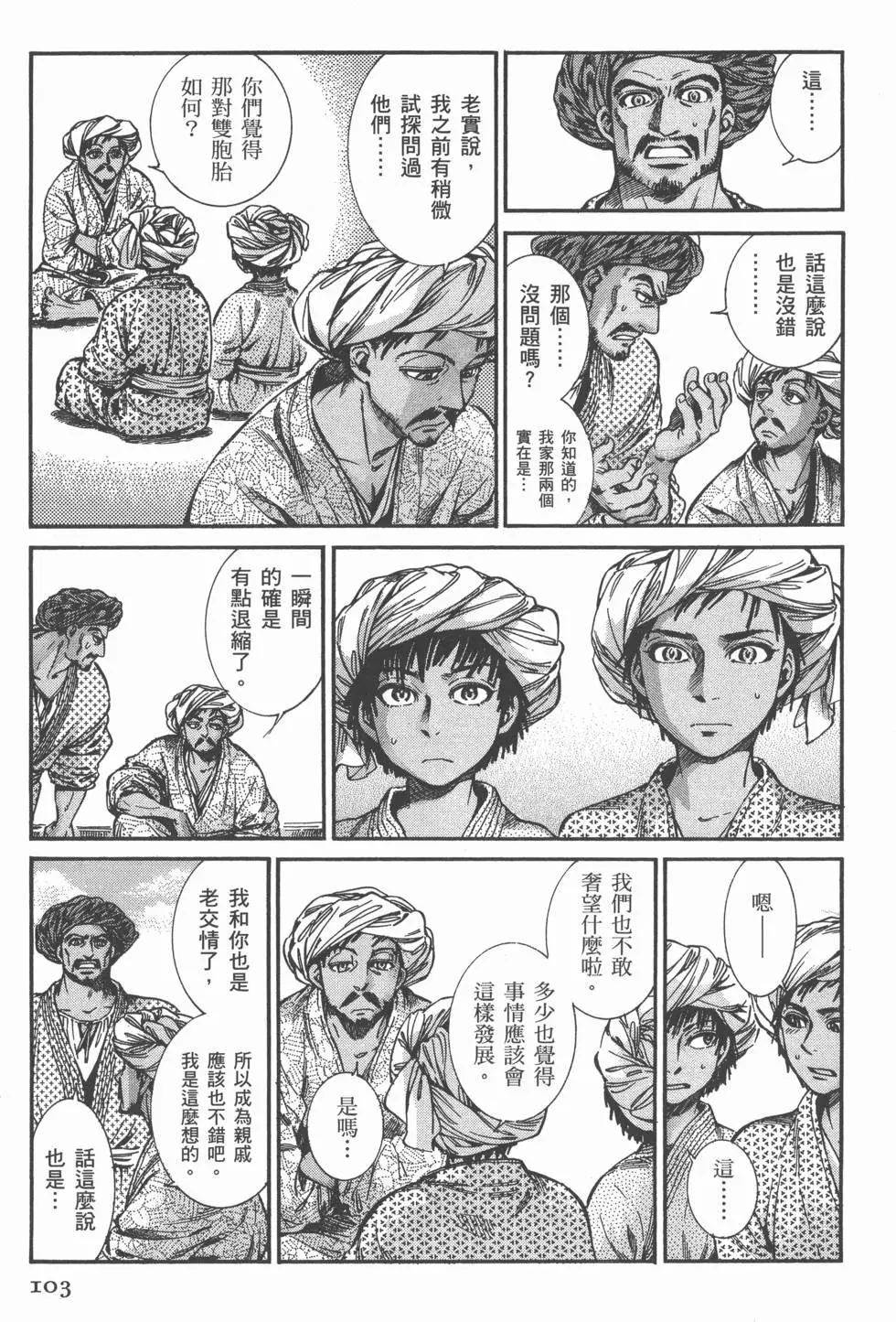 第04卷114