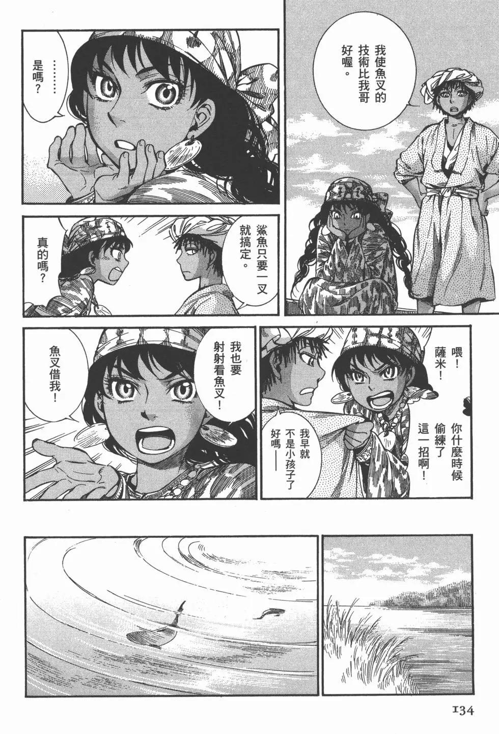 第04卷145