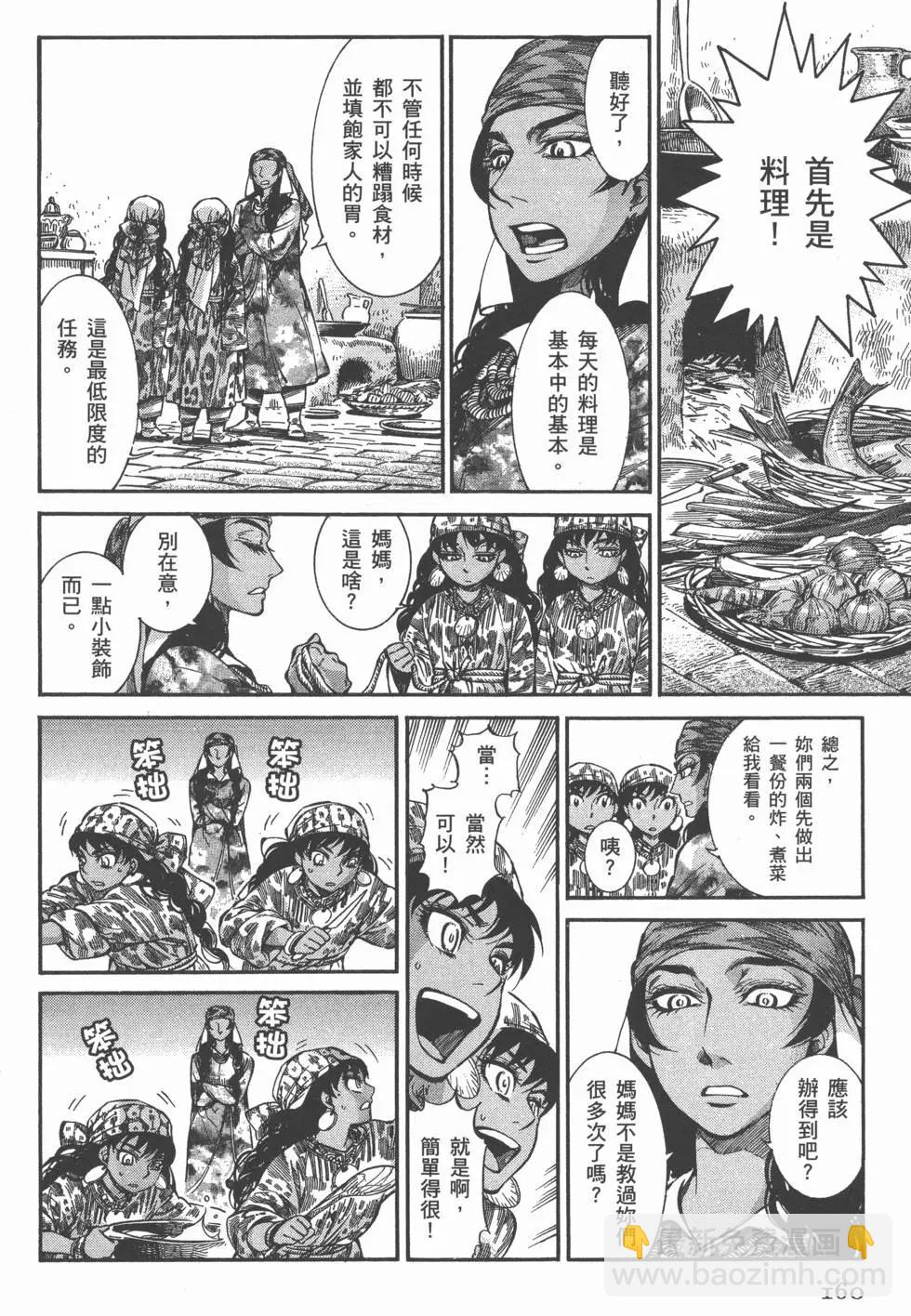 第04卷175