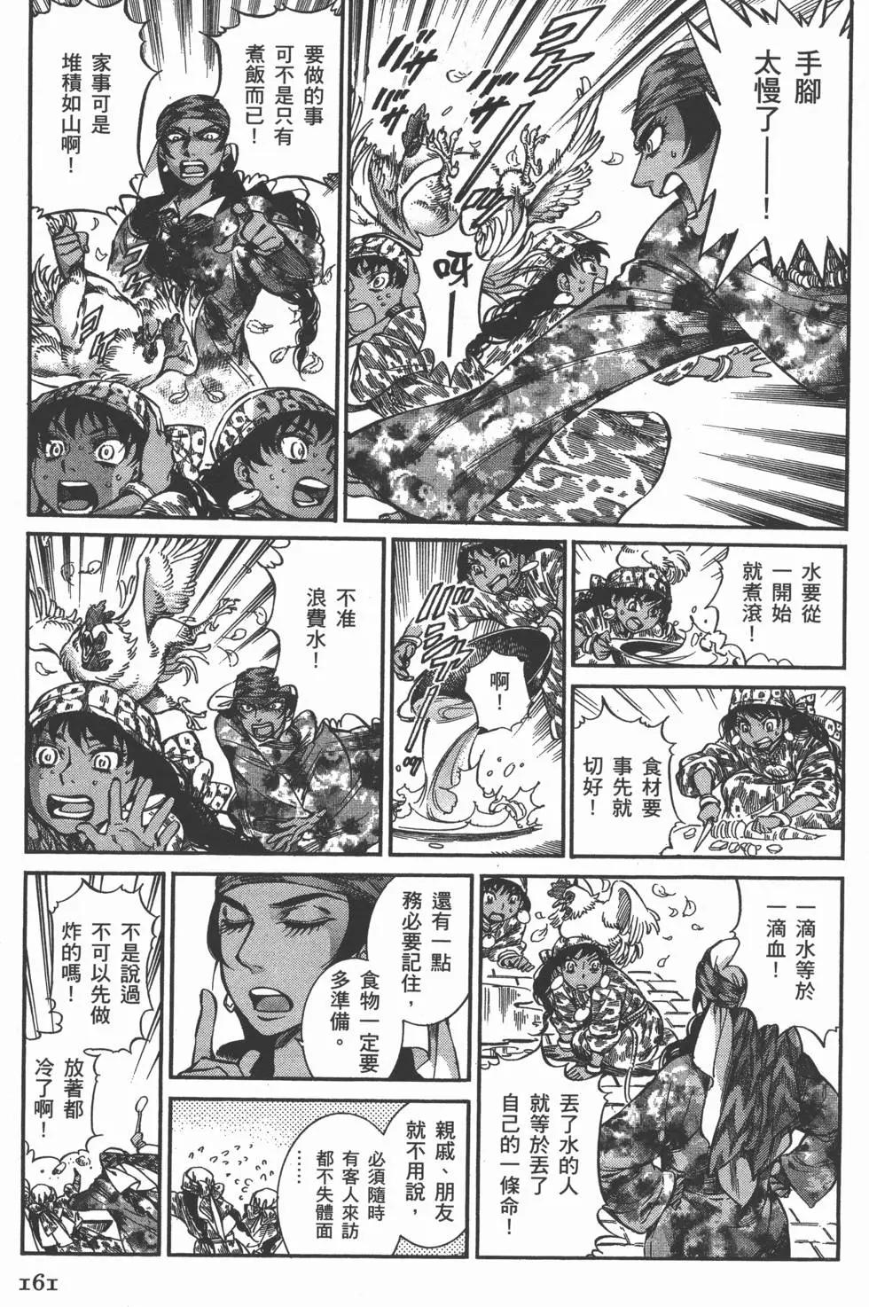 第04卷176