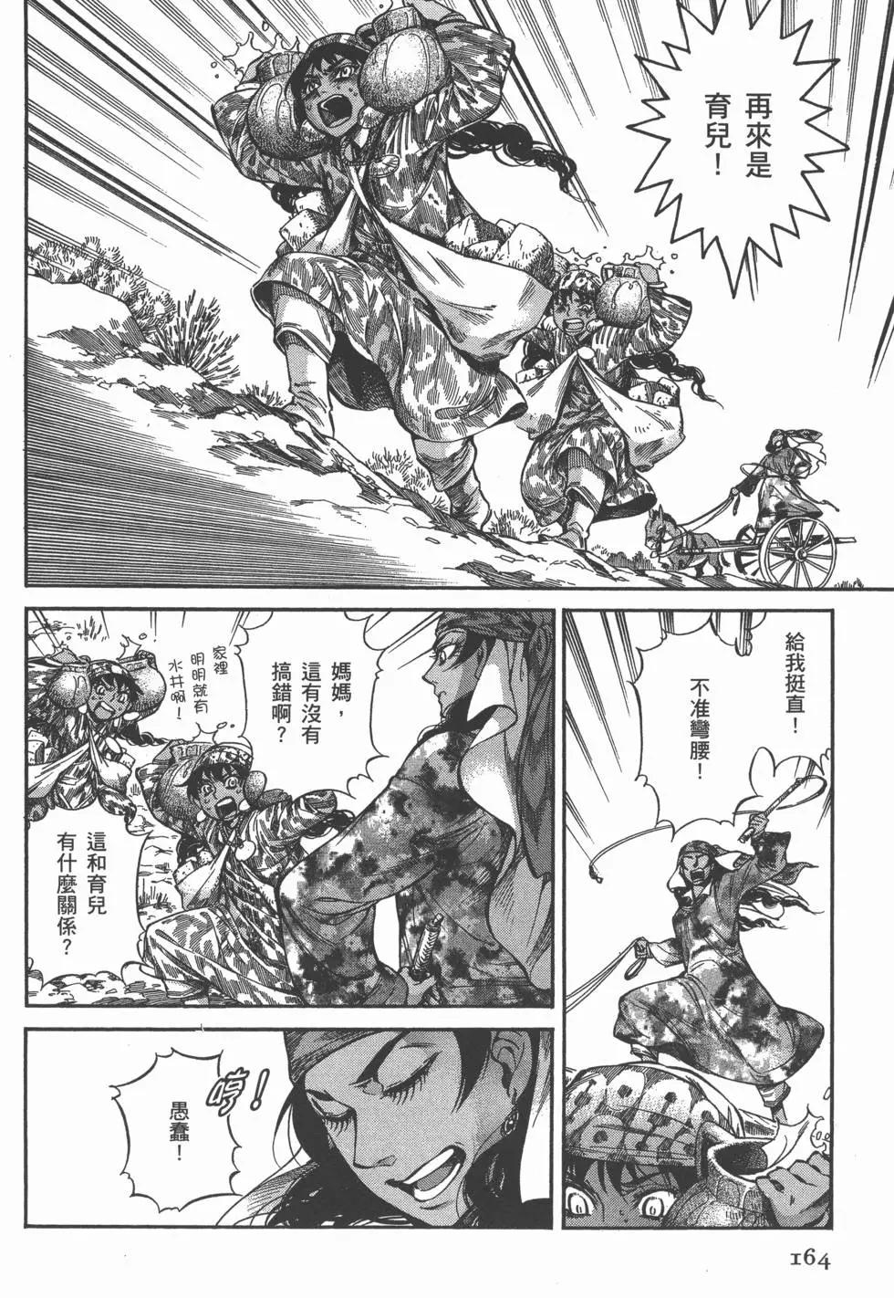第04卷179