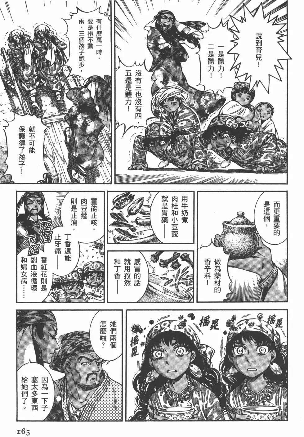 第04卷180