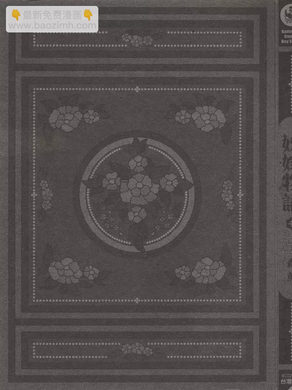 第04卷2