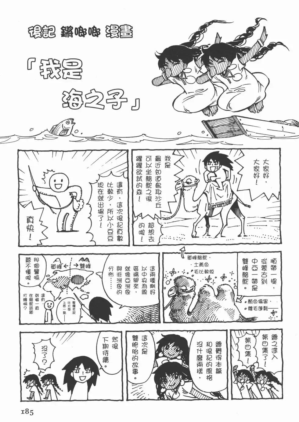 第04卷200