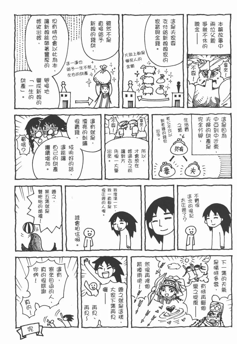 第04卷202