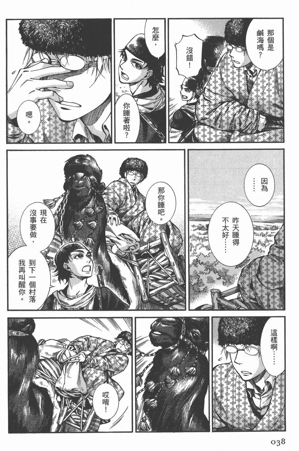 第04卷41