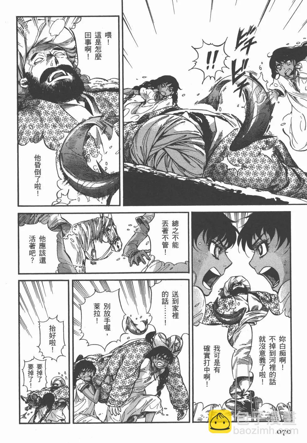 第04卷77