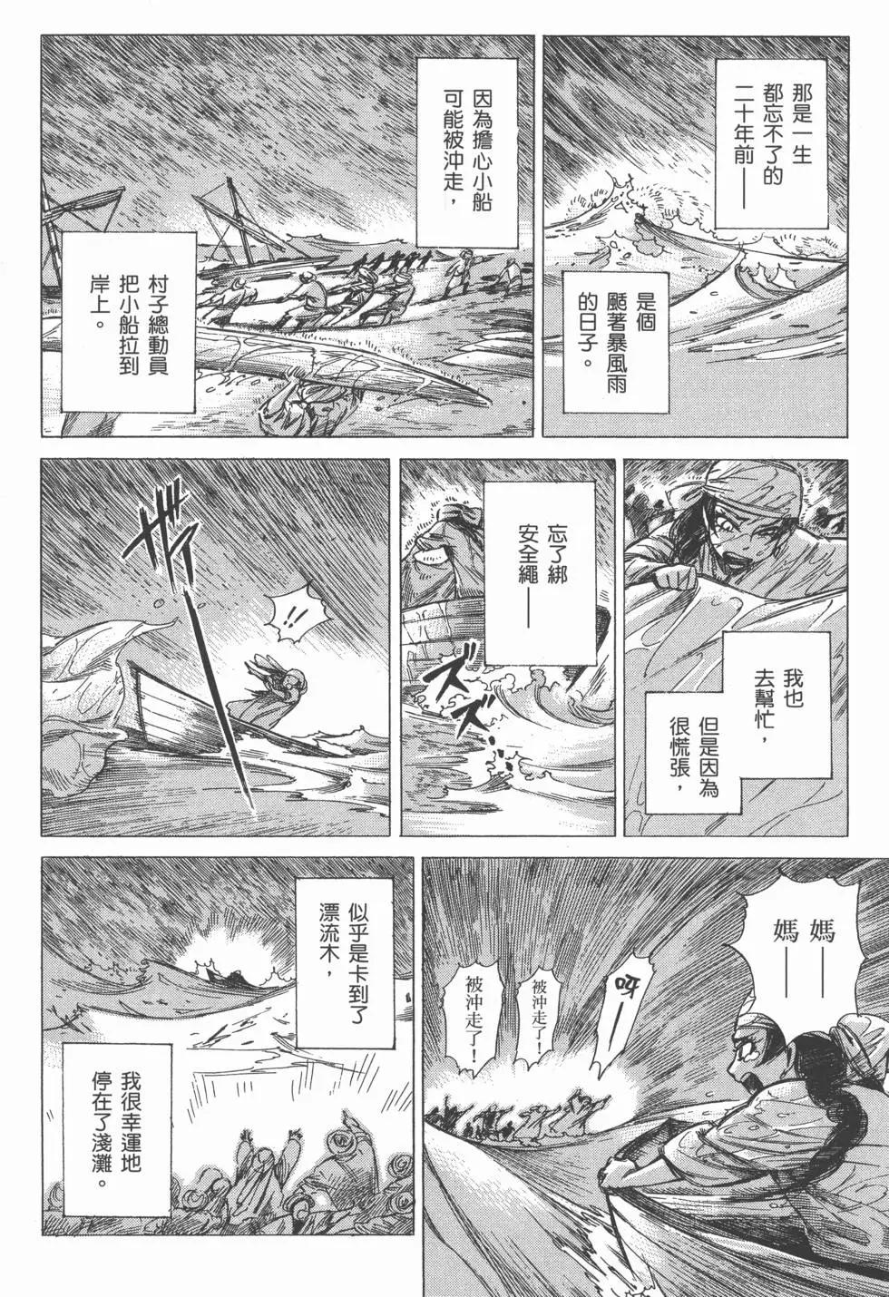 第04卷93