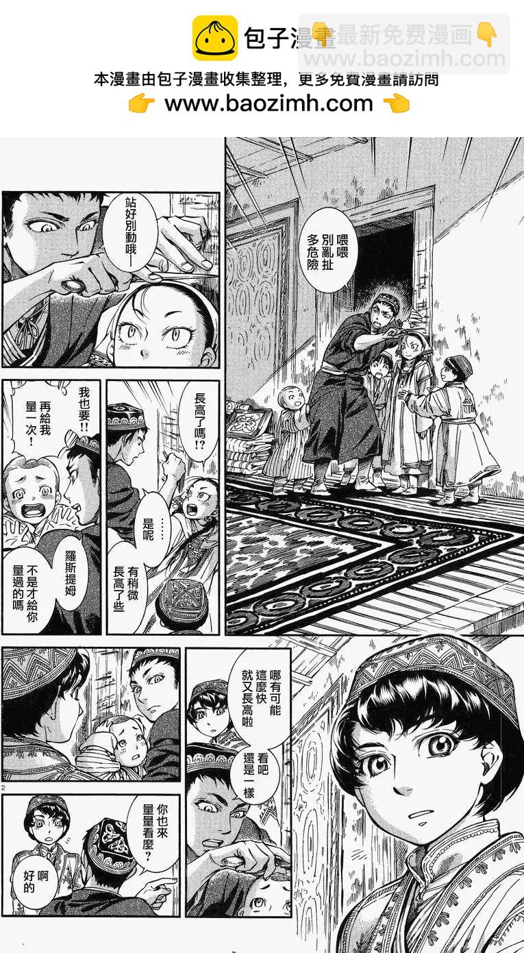 第028回1