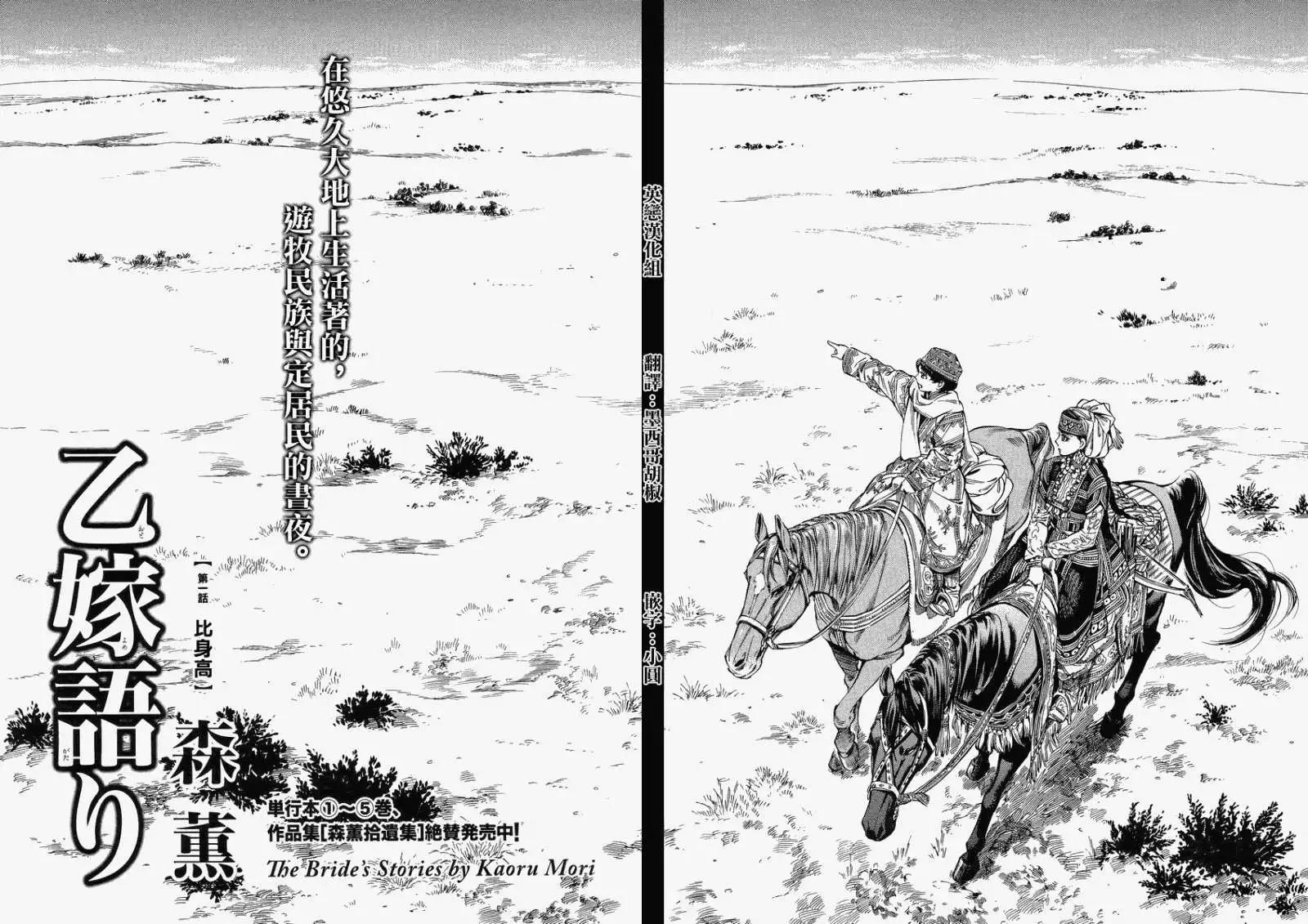 第028回3