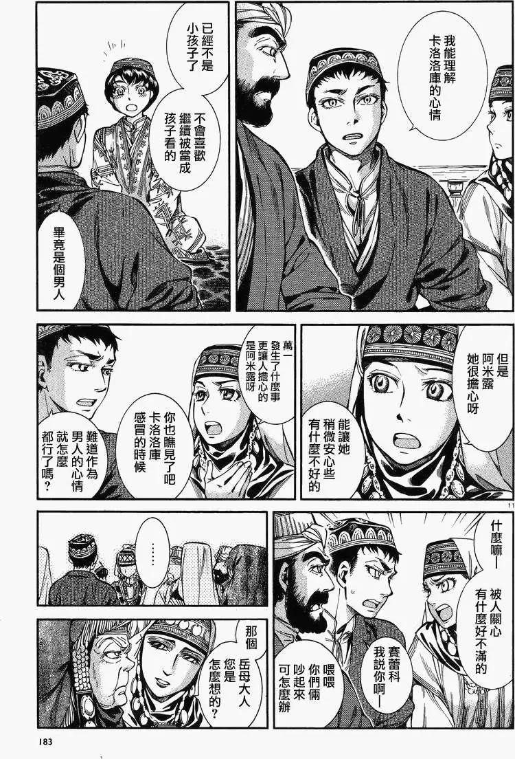 第028回9