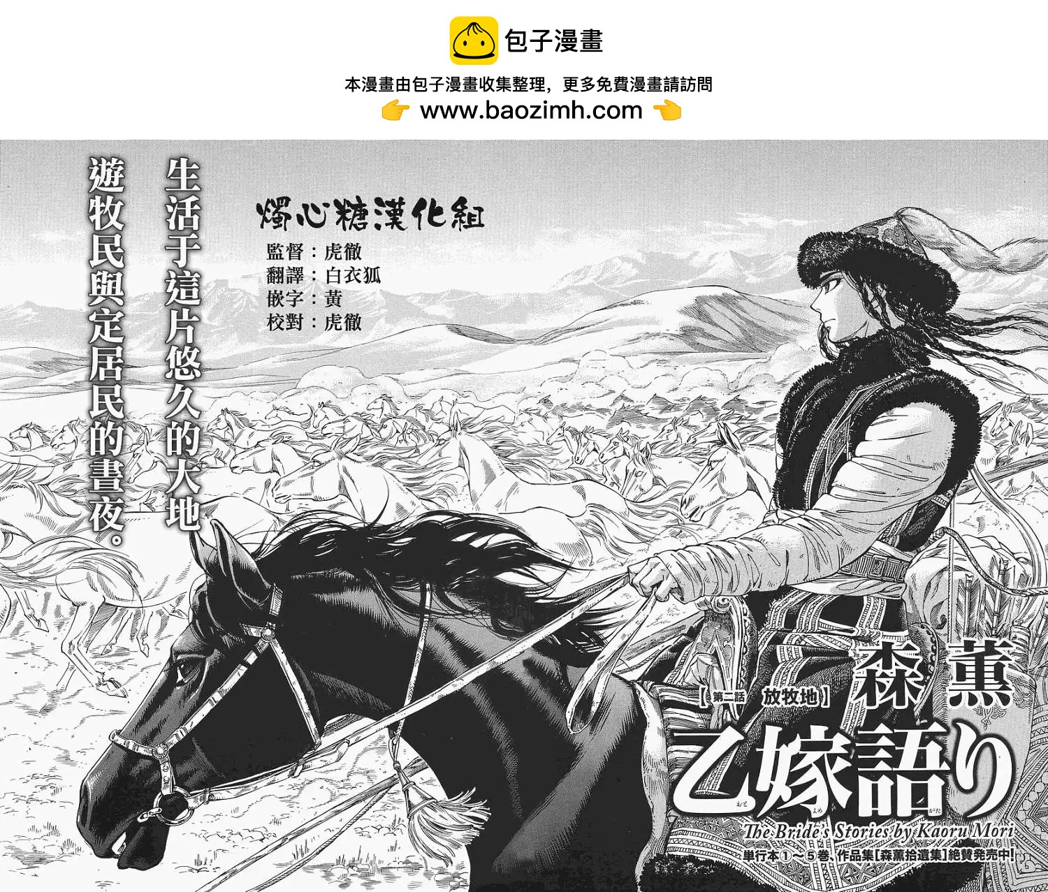第029回1