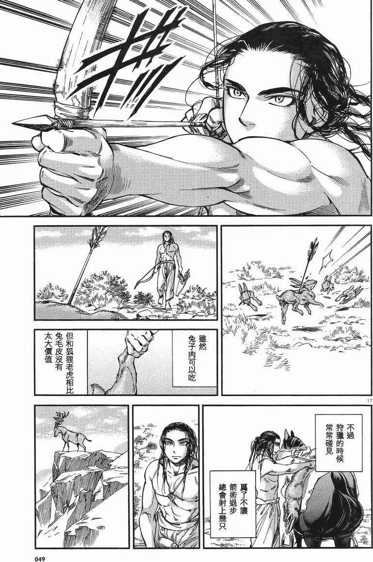 第029回15