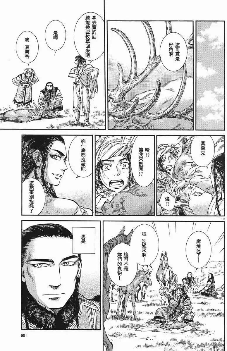 第029回17