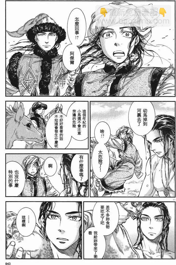 第029回9