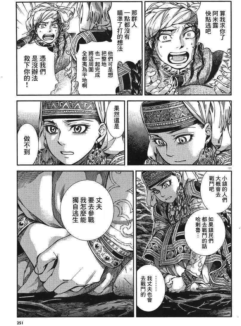 第031回10