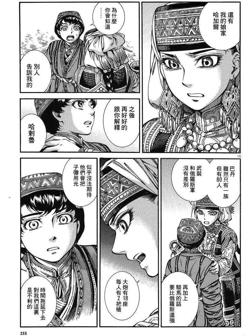 第031回14