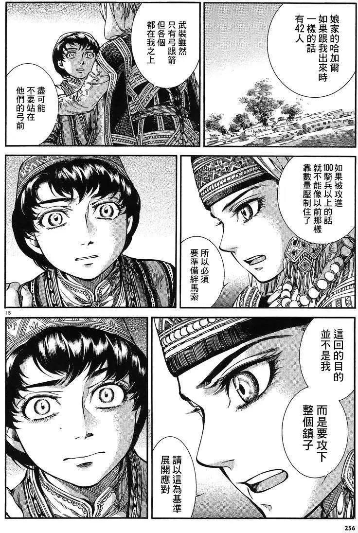 第031回15